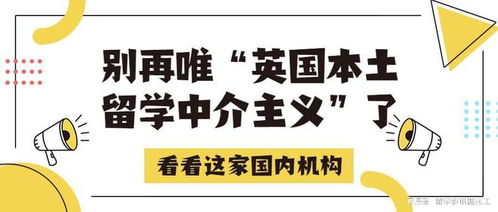 想要顺利留学？这家国内留学中介机构能帮你实现